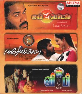 Mr. Romeo (1996) (A.R. Rahman) [Aditya Music - AMIL CD 17002] [ACD-RIP-WAV]