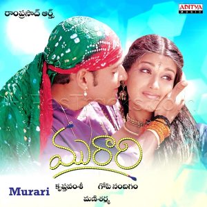 Murari (2001) (Mani Sharma) (Aditya Music (India) Pvt Ltd) [Digital-DL-FLAC]