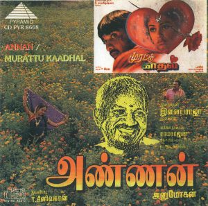 Murattu Kaadhal (1999) (Johnson) [Pyramid - CD PYR 8668] [ACD-RIP-WAV]