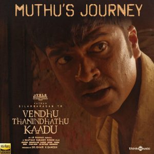 Muthus Journey (From Vendhu Thanindhathu Kaadu) (2021) (A.R. Rahman) (Think Music) [24 BIT] [Digital-DL-FLAC]