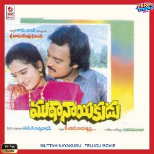 Mutta Nayakudu (1992) (Ilaiyaraaja) (Lahari Music) [24 BIT - 44.1 KHZ] [Digital-DL-FLAC]