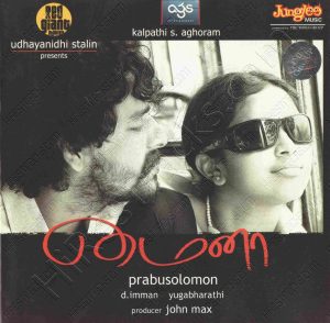 Mynaa (2011) (D. Imman) [Junglee Music - TDIFI 126E] [ACD-RIP-WAV]