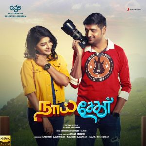 Naai Sekar (2022) (Anirudh Ravichander) (Sony Music) [24 BIT - 48KHZ] [Digital-DL-FLAC]