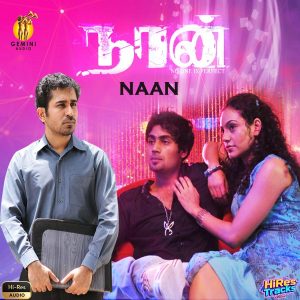 Naan (2012) (Vijay Antony) (GEMiNi AUDiO) [24 BIT - 96 KHZ] [Digital-DL-FLAC]