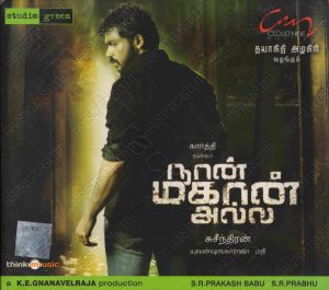 Naan Mahaan Alla (2010) (Yuvan Shankar Raja) [Think Music - TMCD 070] [ACD-RIP-WAV]