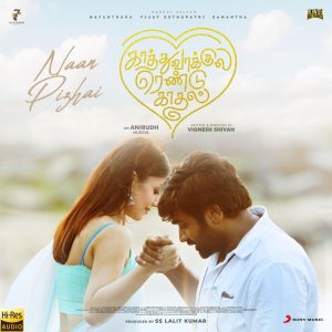 Naan Pizhai (From Kaathuvaakula Rendu Kaadhal) (2022) (Anirudh Ravichander) (Sony Music) [24 BIT - 96KHZ] [Digital-DL-FLAC]