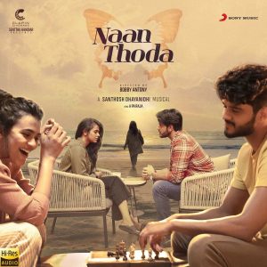 Naan Thoda (2021) (Santhosh Dhayanidhi) (Sony Music) [24 BIT - 48KHZ] [Digital-DL-FLAC]