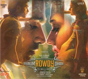 Naanum Rowdy Dhaan (2015) (Anirudh Ravichander) [Wunderbar Studios] [ACD-RIP-WAV]