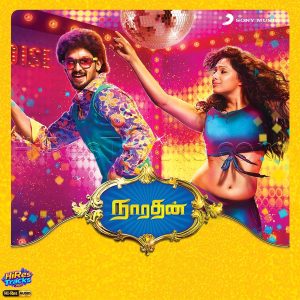 Naaradhan (2015) (Mani Sharma) (Sony Music Entertainment India Pvt. Ltd) [24 BIT - 48 KHZ] [Digital-DL-FLAC]