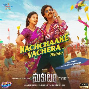 Nachchaake Vachera (From MAKUTAM) (2026) (G.V. Prakash Kumar) (GV Prakash) [24 BIT - 48 KHZ] [Digital-DL-FLAC]