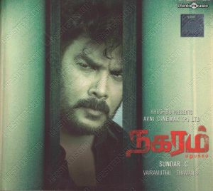 Nagaram (2010) (Thaman S) [Think Music - TMCD 077] [ACD-RIP-WAV]