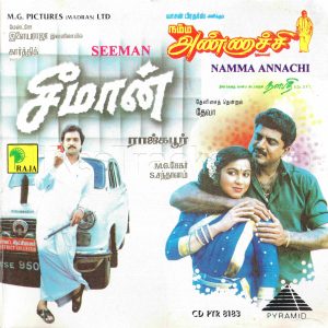 Namma Annachi (1994) (Deva) [Raja Pyramid - CD PYR 8183] [ACD-RIP-WAV]