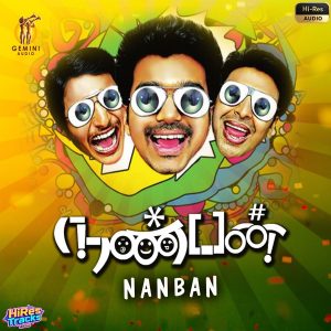 Nanban (2012) (Harris Jayaraj) (Warner Music India) [24 BIT - 96 KHZ] [Digital-DL-FLAC]