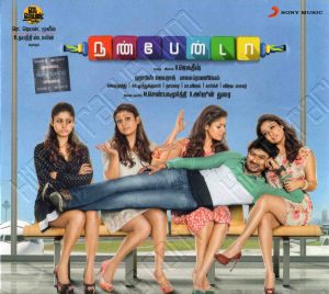 Nanbenda (2014) (Harris Jayaraj) [Sony Music - 88875 06104 2] [ACD-RIP-WAV]