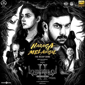 Naraga Melangal (From Demonte Colony 2) (2024) (Sam C.S.) (Think Music) [24 BIT - 48 KHZ] [Digital-DL-FLAC]