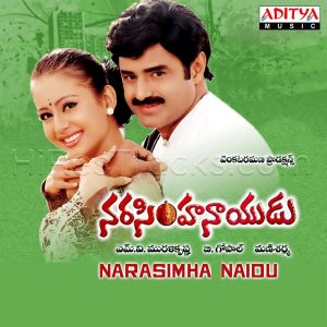 Narasimha Naidu (2001) (Mani Sharma) (Aditya Music (India) Pvt Ltd) [Digital-DL-FLAC]