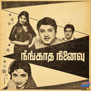 Neengadha Ninaivu (1963) (K.V. Mahadevan) (Deep Waves Recordings) [24 BIT - 96 KHZ] [Digital-DL-FLAC]