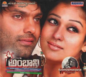 Nene Ambani (2010) (Yuvan Shankar Raja) (Madhura Audio) [ACD-RIP-WAV]