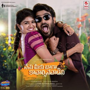 Nenu Meeku Baaga Kavalsinavaadini (2022) (Mani Sharma) (Lahari Music) [24 BIT - 44.1 KHZ] [Digital-DL-FLAC]