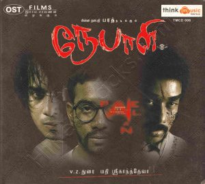 Nepaali (2008) (Srikanth Deva) [Think Music - TMCD 006] [ACD-RIP-WAV]