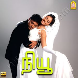 New (2004) (A.R. Rahman) (Ayngaran) [24 BIT - 48 KHZ] [Digital-DL-FLAC]