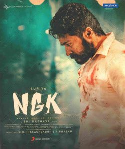 NGK (Telugu) (2019) (Yuvan Shankar Raja) [Sony Music - NFS] [ACD-RIP-WAV]