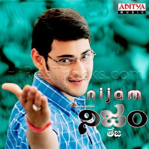 Nijam (2003) (R.P. Patnaik) (Aditya Music (India) Pvt Ltd) [Digital-DL-FLAC]