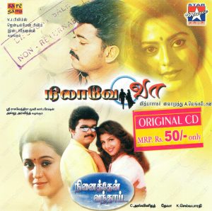 Nilaave Vaa (1998) (Vidyasagar) [Star Music - SMCD - 098] [ACD-RIP-WAV]