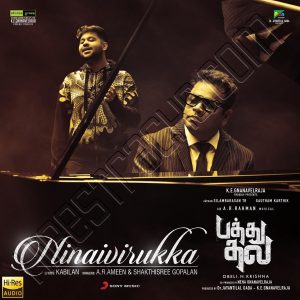 Ninaivirukka (From Pathu Thala) (2023) (A.R. Rahman) (Sony Music) [24 BIT - 96 KHZ] [Digital-DL-FLAC]