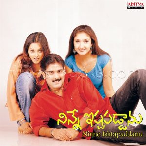 Ninne Ishtapaddanu (2003) (R.P. Patnaik) (Aditya Music (India) Pvt Ltd) [Digital-DL-FLAC]