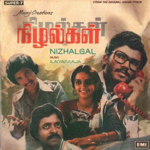 Nizhalgal (Ilaiyaraaja) [EMI - 7LPE 21556] [24 BIT - 48 KHZ] [EP-RIP-WAV]