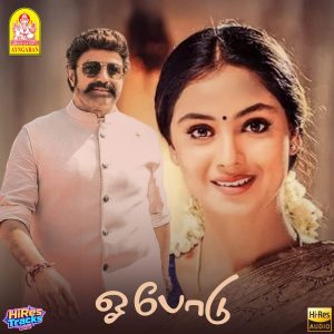 Oh Podu (2002) (Mani Sharma) (Ayngaran) [24 BIT - 48 KHZ] [Digital-DL-FLAC]