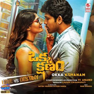 Okka Kshanam - Single (2017) (Mani Sharma) (Lahari Music) [24 BIT - 44.1 KHZ] [Digital-DL-FLAC]