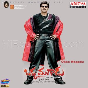 Okka Magadu (2007) (Mani Sharma) (Aditya Music (India) Pvt Ltd) [24 BIT - 44.1 KHZ] [Digital-DL-FLAC]
