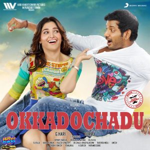 Okkadochadu (2016) (Hiphop Tamizha) (Sony Music Entertainment India Pvt. Ltd) [24 BIT - 44.1 KHZ] [Digital-DL-FLAC]
