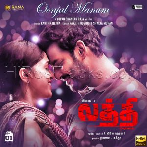 Oonjal Manam (From Laththi) (2022) (Yuvan Shankar Raja) (U1 Records Private Limited) [24 BIT - 96 KHZ] [Digital-DL-FLAC]