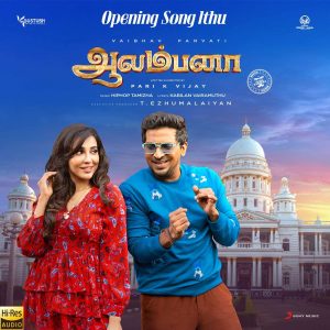 Opening Song Ithu (From Aalambana) (2022) (Hiphop Tamizha) (Sony Music) [24 BIT - 48 KHZ] [Digital-DL-FLAC]