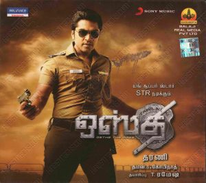 Osthe (2011) (Thaman S) [Sony Music - 88697 999712] [ACD-RIP-WAV]