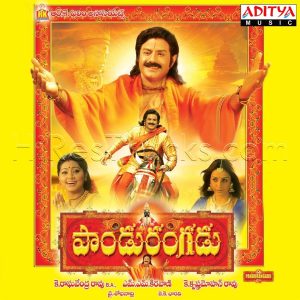 Paandurangadu (2008) (M.M. Keeravani) (Aditya Music (India) Pvt Ltd) [Digital-DL-FLAC]