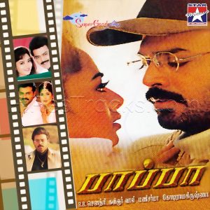 Paappa (2000) (Mani Sharma) (Star Music) [Digital-DL-AAC]_FLAC
