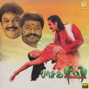 Paasakiligal (2006) (Vidyasagar) (Ayngaran) [24 BIT] [Digital-DL-FLAC]