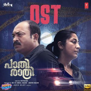 Paathirathri (Original Soundtrack) (2026) (Jakes Bejoy) (Super Cassettes Industries Private Limited) [24 BIT - 48 KHZ] [Digital-DL-FLAC]