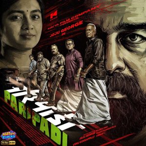 Paatt Paripadi (From Paripadi) (Hindi Version) (2026) (Yuvan Shankar Raja) (Kavya Film Company) [24 BIT - 96 KHZ] [Digital-DL-FLAC]