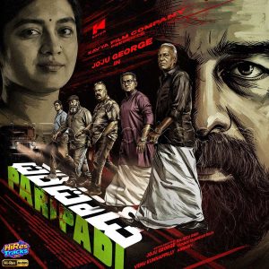 Paatt Paripadi (From Paripadi) (Kannada Version) (2026) (Yuvan Shankar Raja) (Kavya Film Company) [24 BIT - 96 KHZ] [Digital-DL-FLAC]