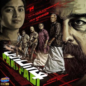 Paatt Paripadi (From Paripadi) (Tamil Version) (2026) (Yuvan Shankar Raja) (Kavya Film Company) [24 BIT - 96 KHZ] [Digital-DL-FLAC]