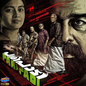 Paatt Paripadi (From Paripadi) (2026) (Yuvan Shankar Raja) (Kavya Film Company) [24 BIT - 96 KHZ] [Digital-DL-FLAC]