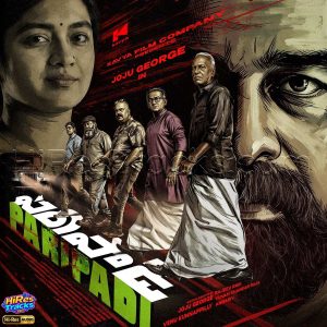 Paatt Paripadi (From Paripadi) (Telugu Version) (2026) (Yuvan Shankar Raja) (Kavya Film Company) [24 BIT - 96 KHZ] [Digital-DL-FLAC]