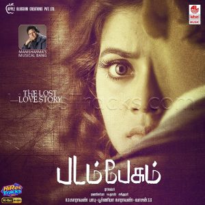 Padam Pesum (2013) (Mani Sharma) (Lahari Music) [24 BIT - 44.1 KHZ] [Digital-DL-FLAC]