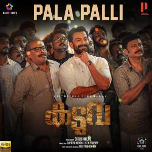 Pala Palli (From Kaduva) (2022) (Jakes Bejoy) (Magic Frames Music) [24 BIT - 48 KHZ] [Digital-DL-FLAC]