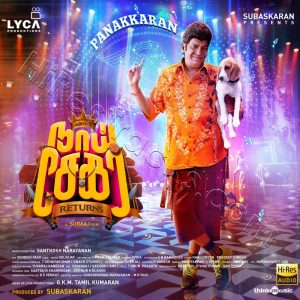 Panakkaran (From Naai Sekar Returns) (2022) (Santhosh Narayanan) (Think Music) [24 BIT - 48 KHZ] [Digital-DL-FLAC]